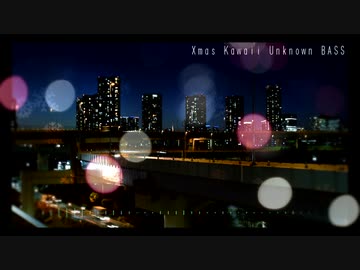 【NNI】Xmas Kawaii Unknown BASS with「小春六花exVOICE」【Original Music】
