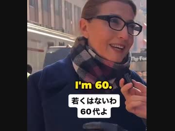 若さの秘訣は何ですか？