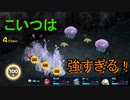 どう考えても絶叫が多すぎる[スーパーマリオRPG]実況プレイ23