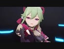 【原神 MMD】胡桃 煙緋 久岐忍  / CH4NGE