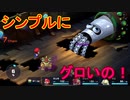 どう考えても絶叫が多すぎる[スーパーマリオRPG]実況プレイ25