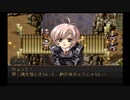sc^師匠に勧められてグローランサーをシステム専心で初見実況　４２