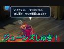 どう考えても絶叫が多すぎる[スーパーマリオRPG]実況プレイ26