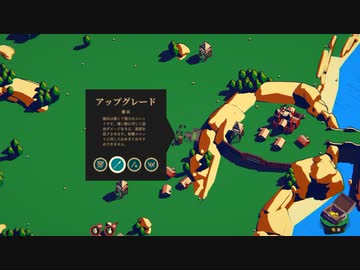 【Thronefall】防衛王 最終回【ゆっくり実況プレイ】