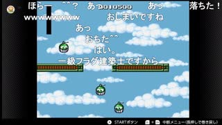 aisssyさんの ロックマンメガワールド【実況プレイ】その8