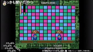 aisssyさんの ロックマンメガワールド【実況プレイ】その9