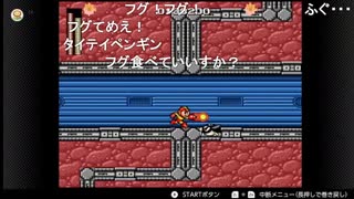 aisssyさんの ロックマンメガワールド【実況プレイ】その10