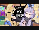 【A.I.VOICE実況？+コメ返】へっぽこすぱいゆかりさん+年末の短い動画詰め合わセット+コメント返信2023