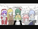 クリスマスにゆかり達とハリポタ見るだけ