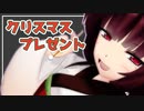 【VOICEROID劇場】桐ちゃんの耳かきクリスマス【東北きりたん】