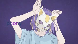 【週1歌ってみた投稿】フォニイ　歌いなおしてみた【82週目】