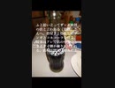 鳥松でザンギを貪る