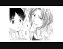 【BLボイスドラマ】『調●開発生活０話』