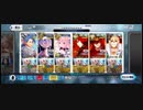 雪原のメリー・クリスマス2023 フレークダスト級（5日目）