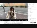 【実験機能の左右反転を使用】ユキちゃん「中央線クリスマスウォーキング　Part4」①【2023/12/24】