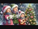 Merry Christmas - English Version [Lyric Video] By Ichii Kenjiro