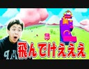 丸まって遠くまで進むのが中々に難しかったです!【フォールガイズ】