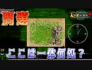 Elona omake overhaul 妖精格闘家にて Act:58