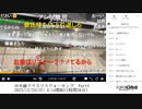 【実験機能の左右反転を使用】【最後13分のみ】ユキちゃん「中央線クリスマスウォーキング　Part4」【2023/12/24】