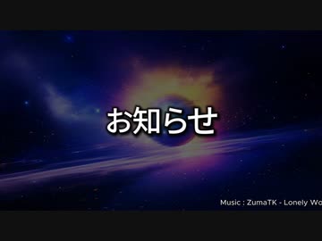 DJ SIXYOUからのお知らせ。