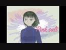Pink salt/v4 flower