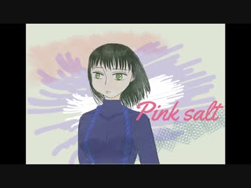 Pink salt/v4 flower