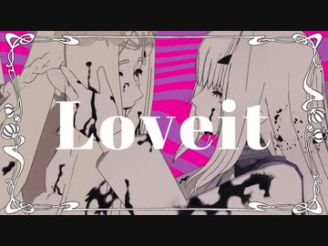 【Fate/MMD】Loveit?【LB6】