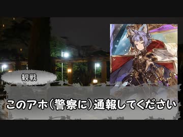【ゆっくり人狼】劇場版　どうしようもない奴らの人狼-2nd完結-【14D猫】