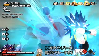 Steam版 ドラゴンボールザブレイカーズ 初投稿です Lv1の初心者レイダーに襲い掛かる邪悪な高ランクサバイバー達を許していいのでしょうか？