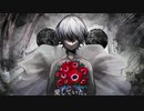 【オリジナルMV cover】あいしていたのに/MARETU
