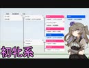 【WinningPost10】牝系で紡ぐ馬主生活 17年目後【ソフトウェアトーク実況プレイ】
