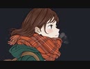 雪交う街にて／音街ウナ