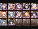 【千年戦争アイギス】Nightmare_of_The_Vampire 神級EX レオラ放置【春日部つむぎ】