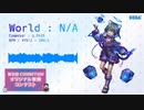 【第五回チュウニズム公募楽曲】g_RAIN - World : N/A【ナイ部門】