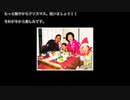 乃万クリスマスまとめ