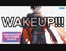 【第五回チュウニズム公募楽曲】WAKEUP!!!/包丁ナイフカッターズ