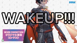 【第五回チュウニズム公募楽曲】WAKEUP!!!/包丁ナイフカッターズ