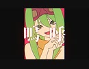 【北乃セン】ネガ【UTAU COVER】