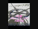 【Cities:Skylines2】6叉路ラウンドアバウトの試作品
