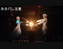 【実況】テイルズ オブ アライズその３６(ネタバレ注意)