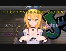 チェビスペ！『RE：12/31』Part2