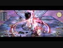 【FF14】パンデモニウム天獄編4層【リーパー】