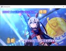 バックダンサーウマ娘じゃない！2023チャンピオンミーティングLONG決勝ライブ付き
