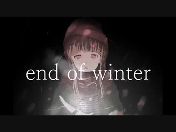 end of winter / 初音ミク - toubunP