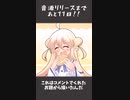 【MYCOEIROINK】リリースまであと11日‼#shorts #short