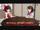 【東方MMD】正邪ラジオ17【クリスマススペシャル2023】