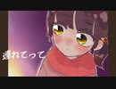 【オリジナル】ろんりーめりー？くりすます／R☆to　vocal.歌愛ユキ【ボカロ】