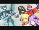 【TF玩具簡易解説】ゆかりさんたちといつもの二人?【ESD：テラン ツウィッチ/ナイトシェード】