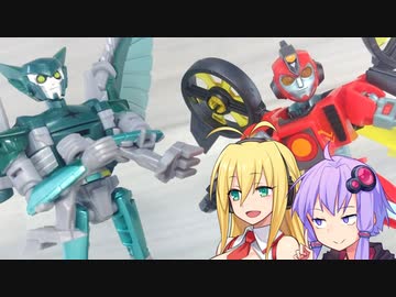【TF玩具簡易解説】ゆかりさんたちといつもの二人?【ESD：テラン ツウィッチ/ナイトシェード】