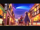【MV】　彗星の降る街